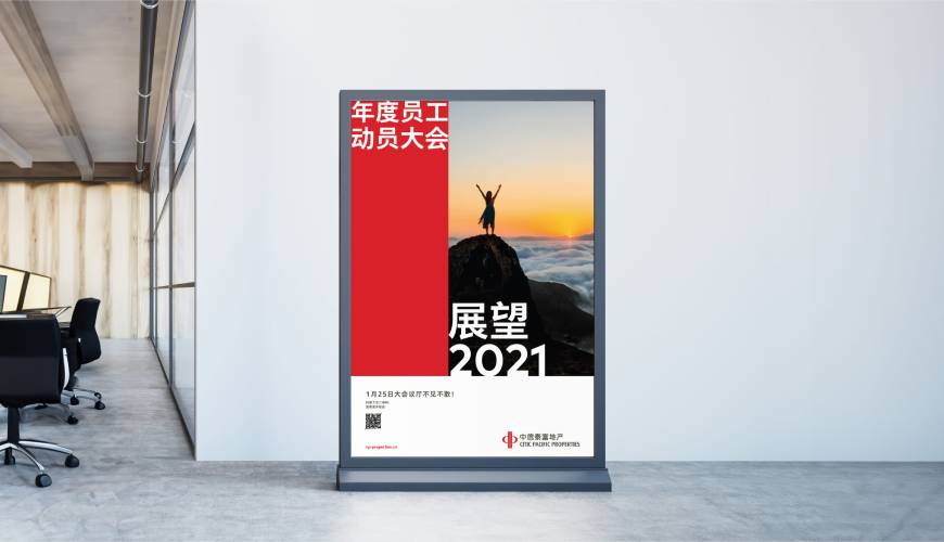 翠峦区优秀的包装设计工作室